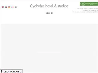 hotel-cyclades.com