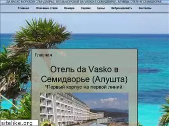 hotel-da-vasko.ru