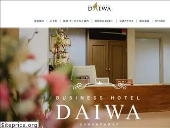 hotel-daiwa.co.jp