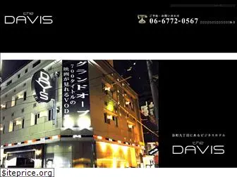 hotel-davis.com