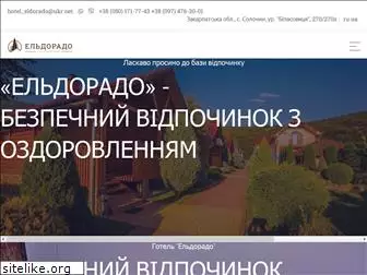 hotel-eldorado.com.ua