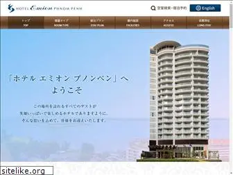 hotel-emion-phnompenh.com