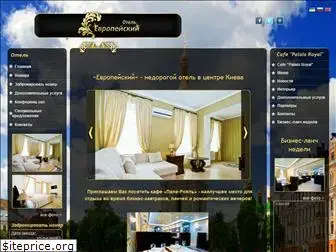 hotel-evropeyskiy.kiev.ua