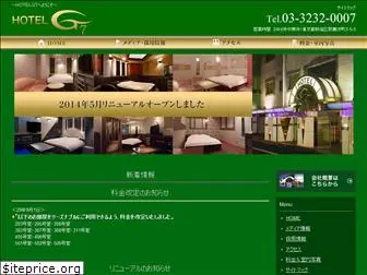 hotel-g7.jp