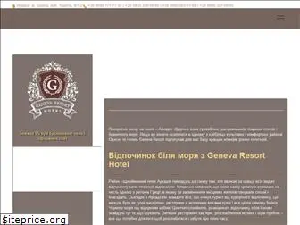 hotel-geneva.com.ua