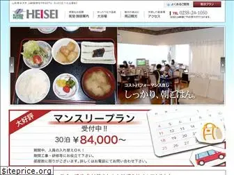 hotel-heisei.co.jp