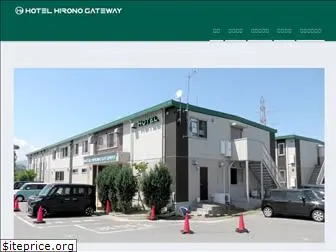 hotel-hironogateway.jp
