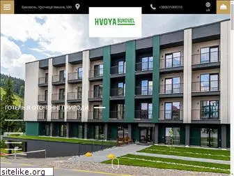 hotel-hvoya.com.ua