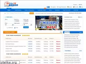 hotel-inchina.com