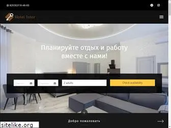 hotel-inter.ru