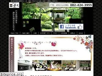 hotel-ippuku.com