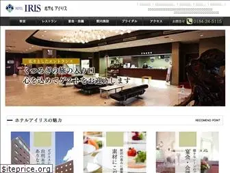 hotel-iris.jp