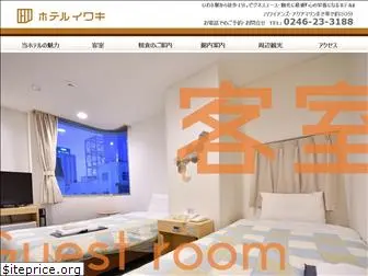 hotel-iwaki.com