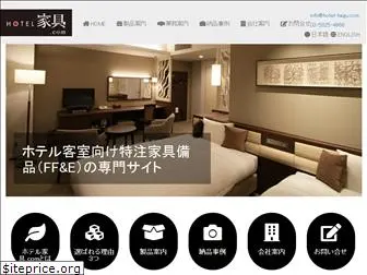 hotel-kagu.com
