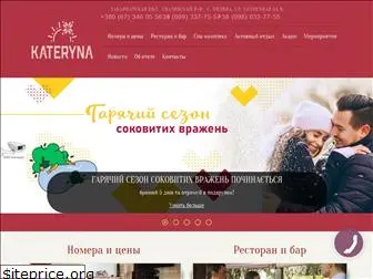 hotel-kateryna.com.ua