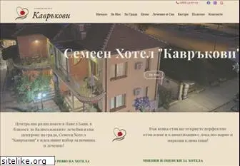 hotel-kavrakovi.com