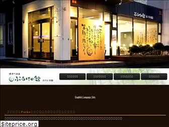 hotel-kawabata.com