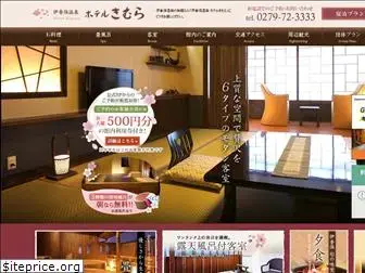 hotel-kimura.co.jp