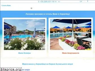 hotel-kirillovka.com