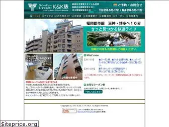 hotel-kktawara.co.jp