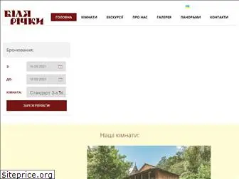 hotel-kp.com.ua