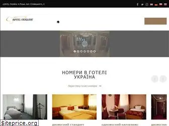 hotel-lutsk.com