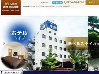 hotel-marui.co.jp