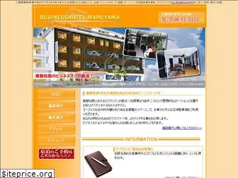 hotel-maruyama.jp