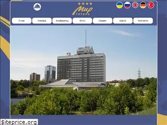 hotel-mir.com.ua