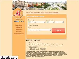 hotel-moskva.ru