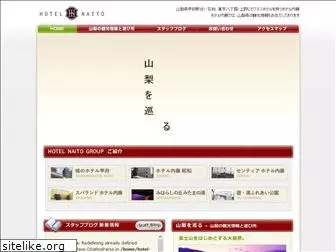 hotel-naito.com