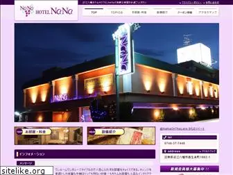 hotel-nana.com