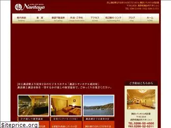 hotel-naritaya.com