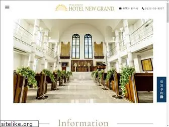 hotel-newgrand.com