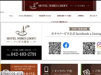hotel-nobes.jp