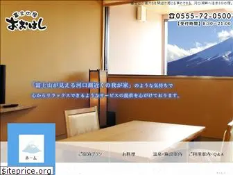hotel-ohashi.com