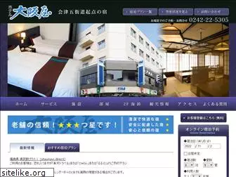 hotel-osakaya.com