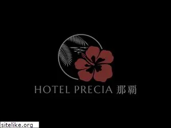 hotel-precia.jp