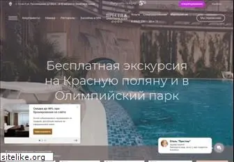 hotel-prestige.ru