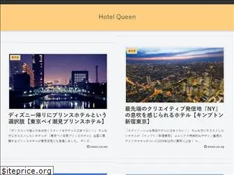 hotel-queen.com