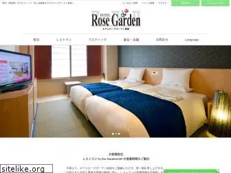 hotel-rosegarden.jp