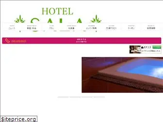 hotel-sala.net