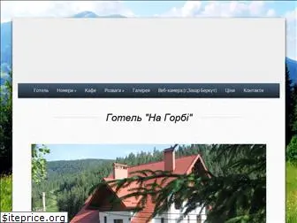 hotel-sk.com.ua