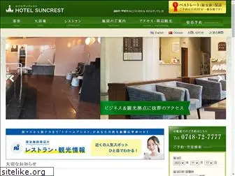 hotel-suncrest.com
