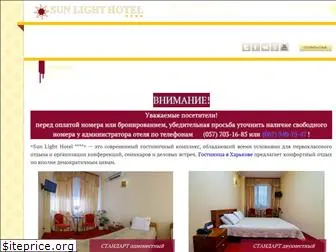 hotel-sunlight.com.ua
