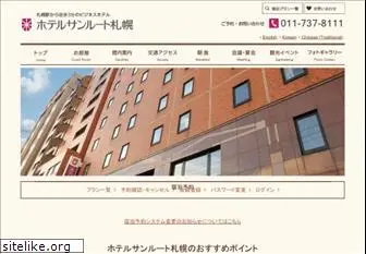 hotel-sunroute.co.jp