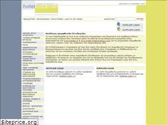 hotel-supplier.gr