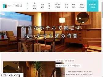 hotel-taiki.com