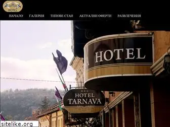 hotel-tarnava.com