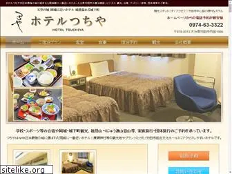 hotel-tsuchiya.com
